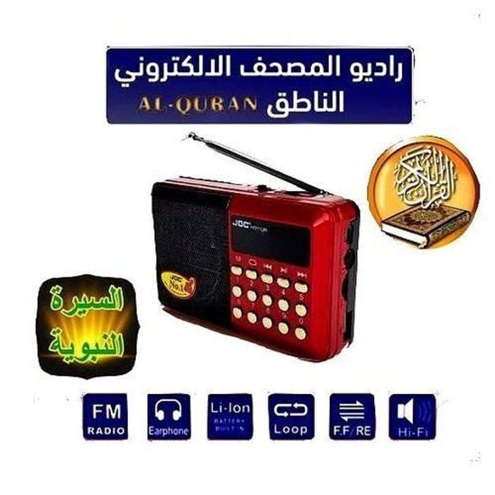 Joc Radio Coran Entier, nombreux récitants, Sira nabawia, Rokiya charia, Adkar