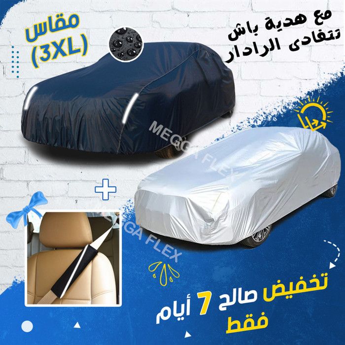 Bache De Voiture Double Face Imperméable Et Pour L'été Avec sac Et De Haute Qualité (3XL)