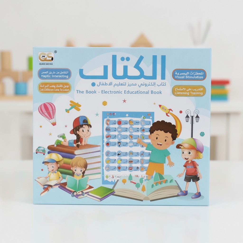 Livre Électronique Interactif Bilingue - Anglais et Arabe pour Enfants - Marjane Mall - Image 2