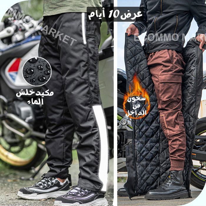 Pantalon imperméable - Haute qualité - Noir - Pour moto - Confortable - Résistant au froid et à l'eau