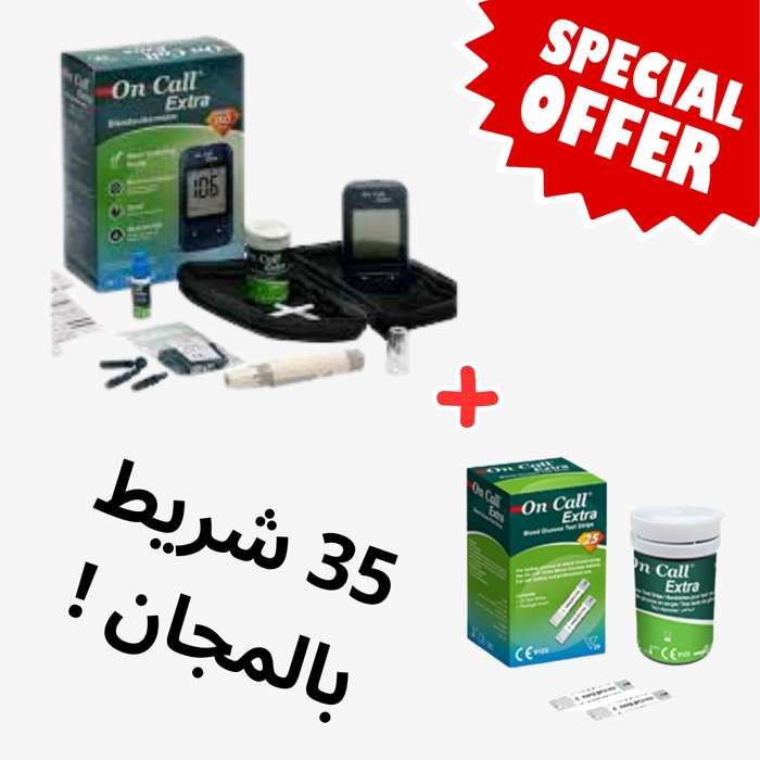 ON CALL EXTRA PACK KIT + BANDELETTE 25 PCS (35 PCS AU TOTAL)
