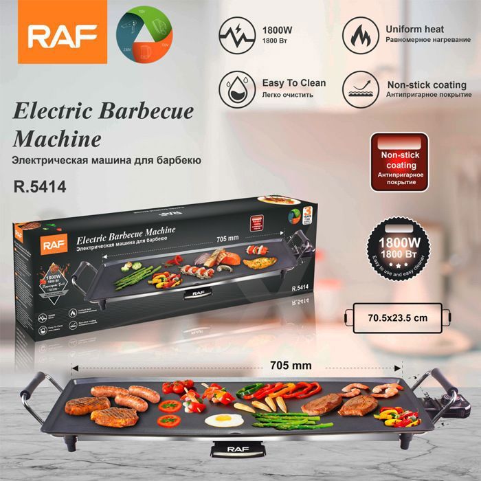 GRILL Inttox Barbecue Électrique RAF 1800W  taille 705mm sur 23.5mm – Portable, Antiadhésif, Sans Fumée