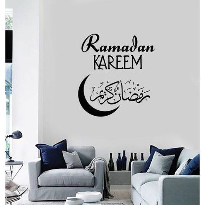 Vinyl ramadan moubarak said