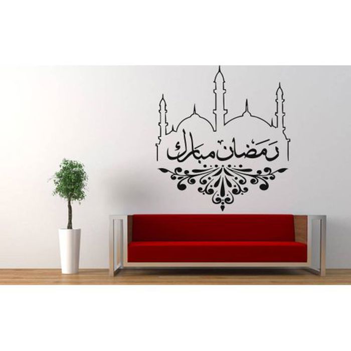 Sparadrap mural en vinyle Islam Allah, décoration murale musulmane Eid Murabak Ramadan Kareem
