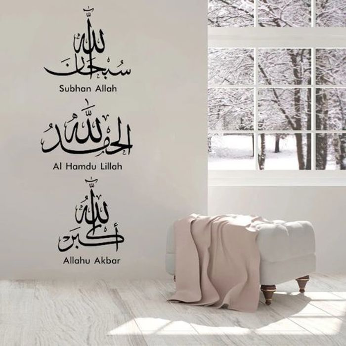 Muslim Islamic Wall Stickers Quotes Islam