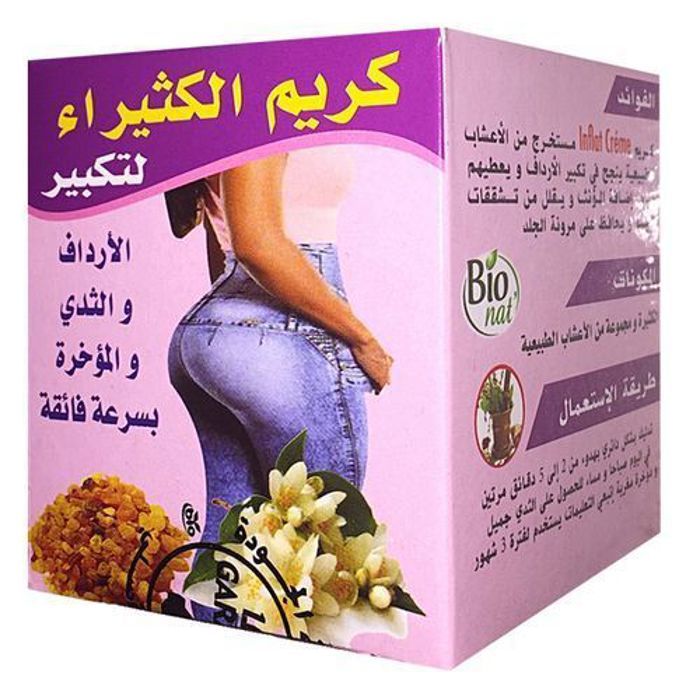 créme Très efficace pour Gonfler et Élargir les Fesses et les Hanches