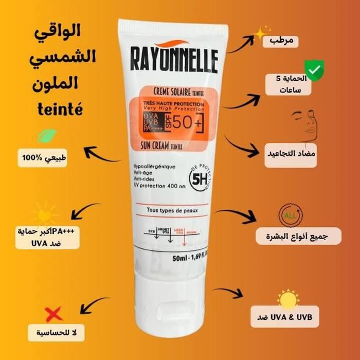 Crème Écran Solaire Teinté SPF 50+ 50ml