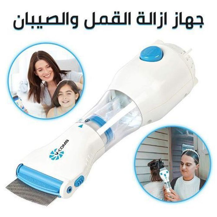 V COMB Anti poux électrique */* Peigne pour éliminer les poux; Machine avec 4 Filtres