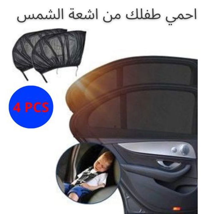 Pare-Soleil Voiture Bébé,Rideaux de Voiture pour Protection contre le Soleil et la Poussière