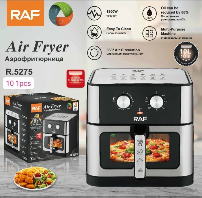 AIR FRYER