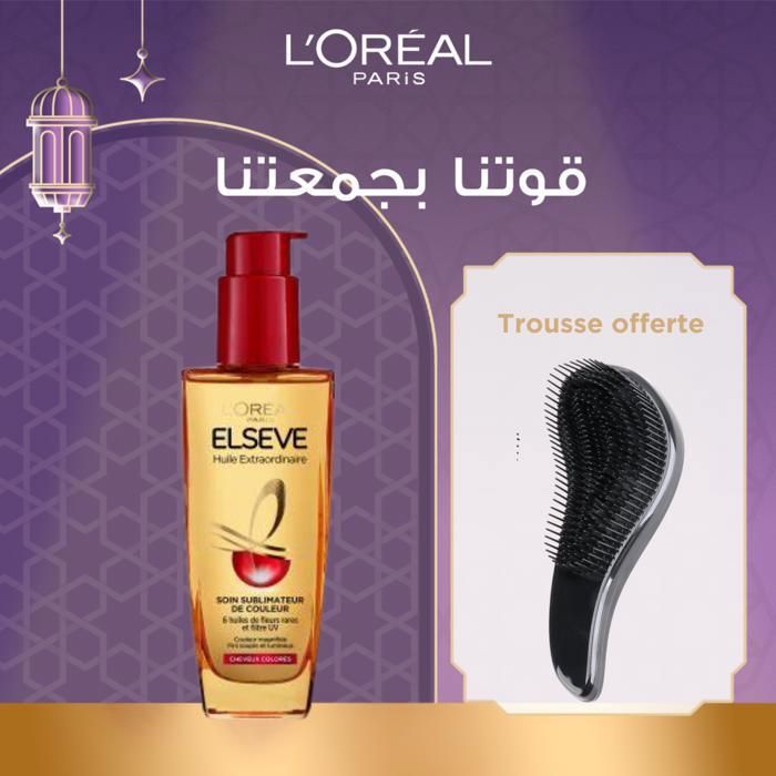 LOT HUILE EXTRA TRES SECS 100ml = BROSSE