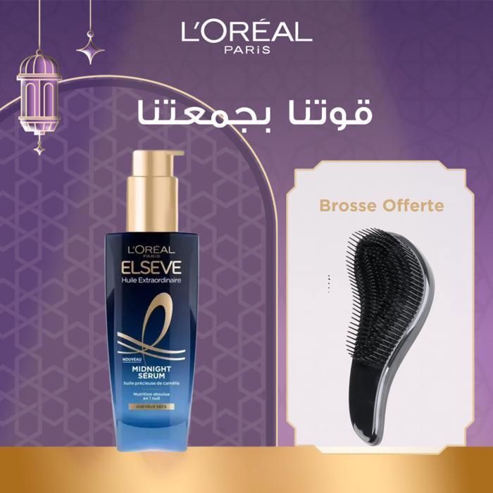 LOT HUILE EXTRA NUIT TT TYPE 100ml = BROSSE
