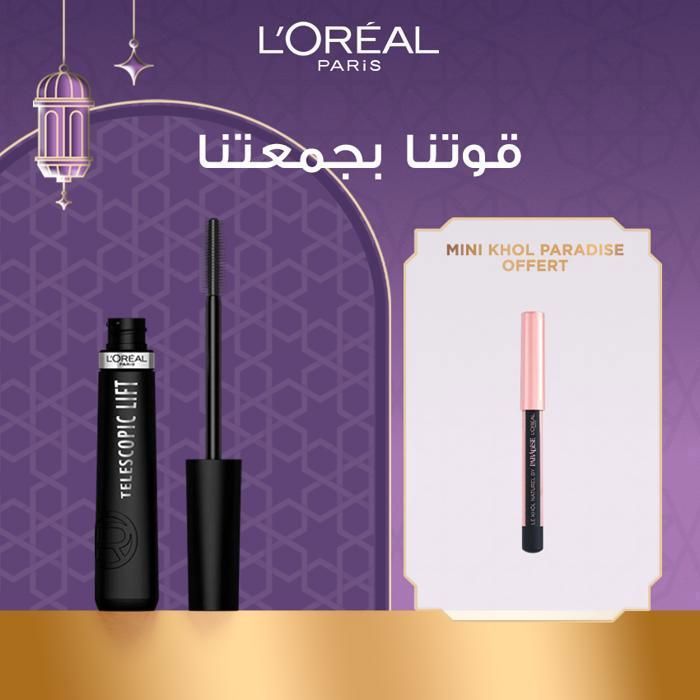 MASCARA TELESCOPIC = Mini Khol Paradise