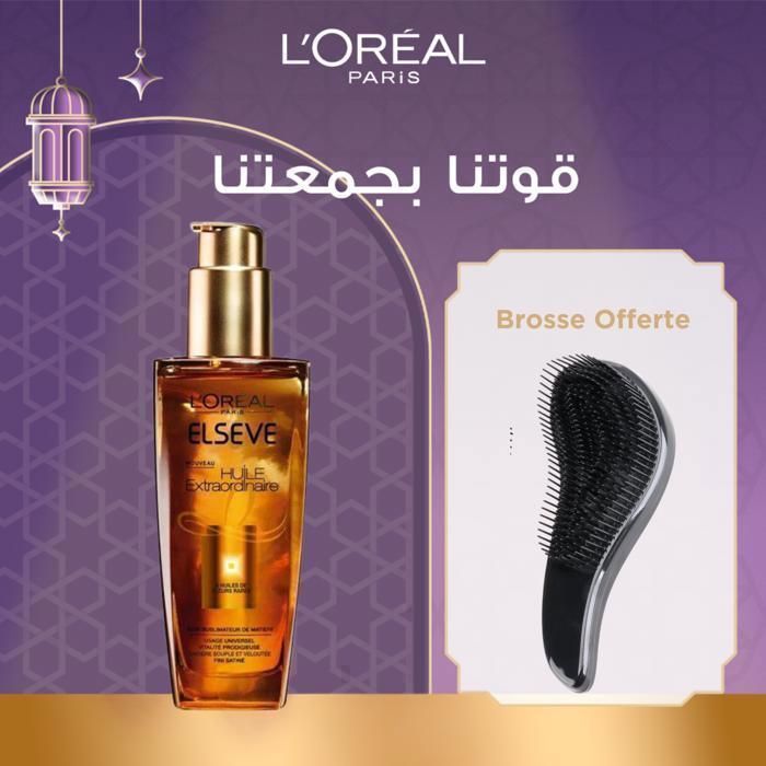 LOT HUILE EXTRA TT TYPE 100ml = BROSSE