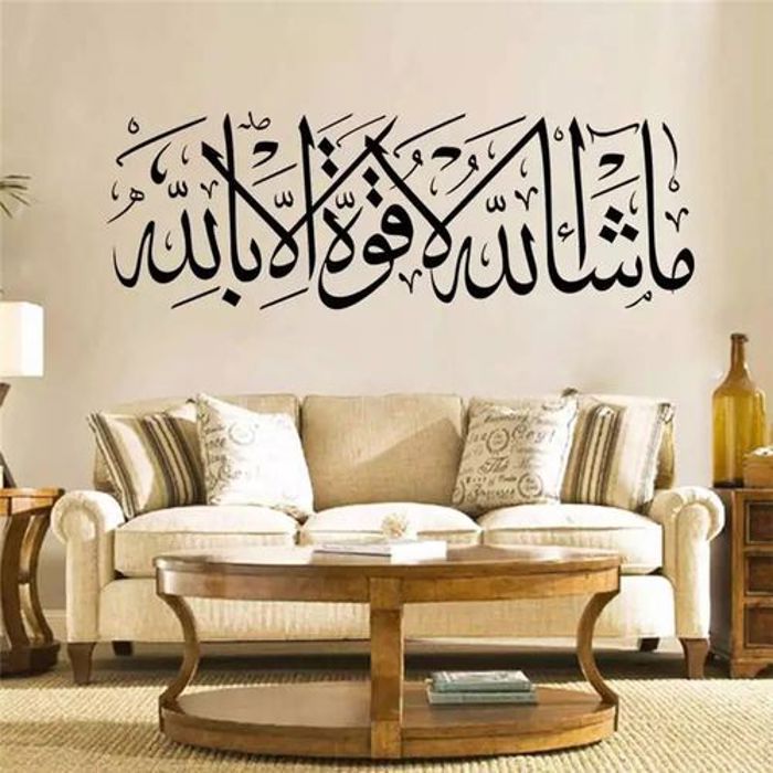 Autocollant - Ipci Islamic Vision - mâcha Allah - PVC - Noir - 42x124 cm
