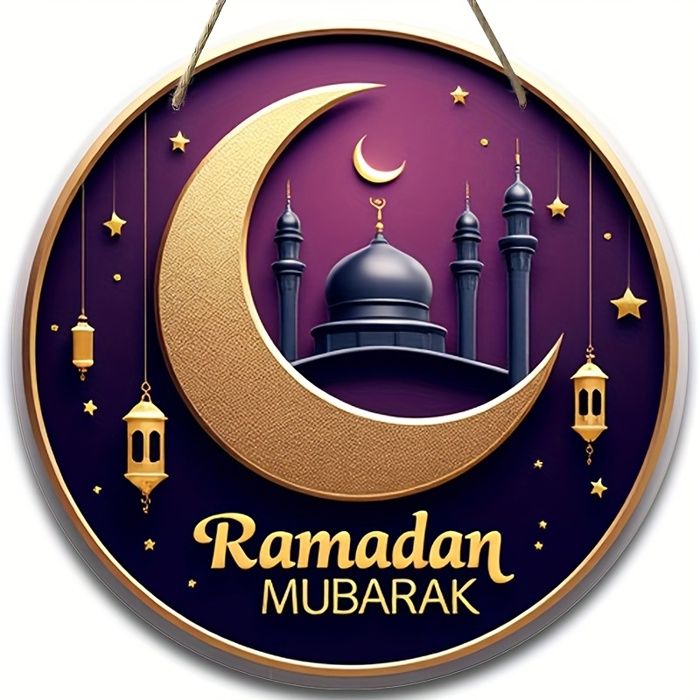 Ornement de porte - OUTFITS AND MORE - Ramadan Kareem - Bois - Multicolore - 22x22cm