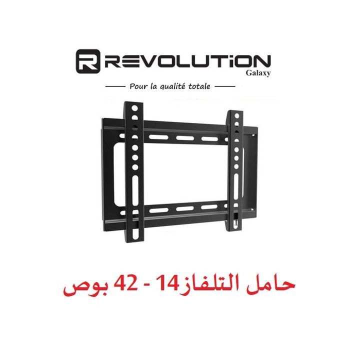 Revolution Support TV mural pour écran LED 14'' - 42'' . 25Kg Avec accessoire de fixation