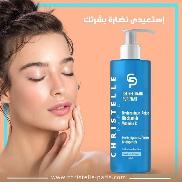 Gel nettoyant hydratant pour le visage sans parfum sans paraben - 200 ml