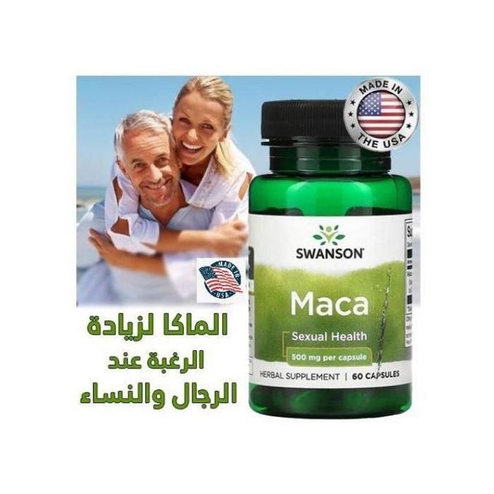 Maca Favorise la santé sexuelle des hommes et des femmes 500 mg, 60 capsules