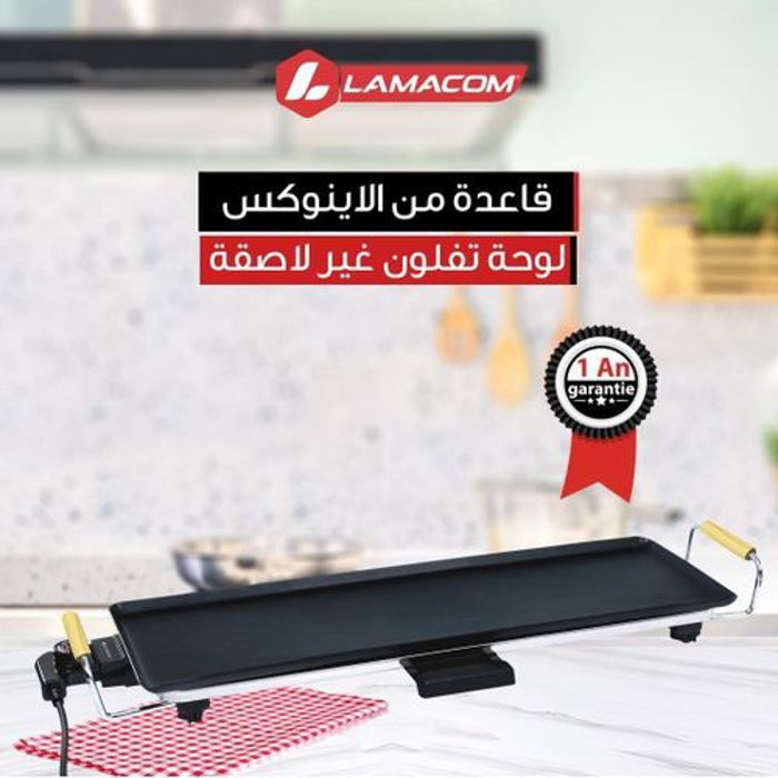 Lamacom - Plaque Grille Électrique XL  – 90x23 cm – 2000W – Revêtement Antiadhésif