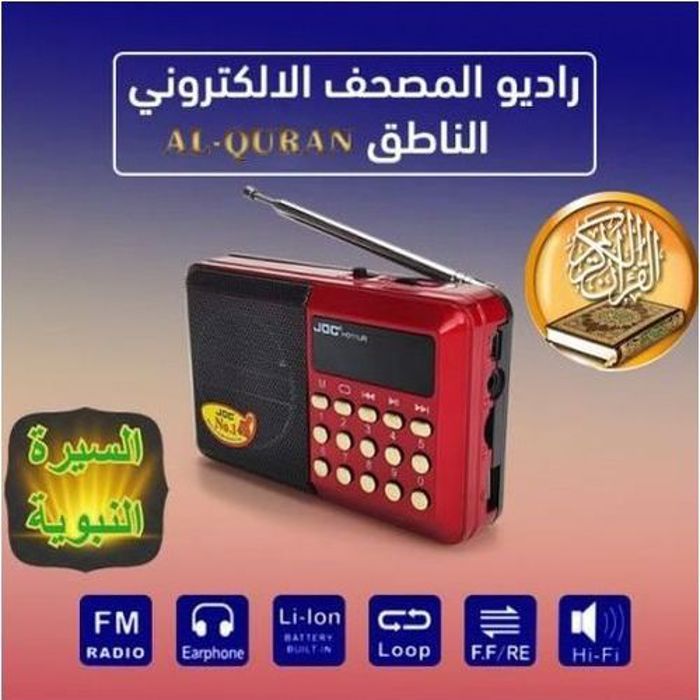 Joc Radio Coran Entier, nombreux récitants, Sira nabawia, Rokiya charia, Adkar