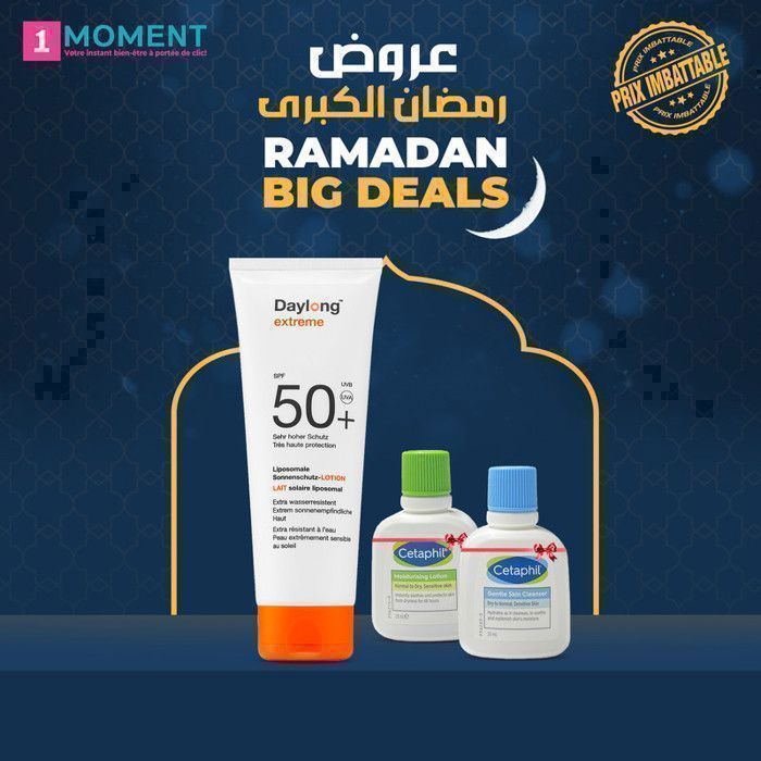DAYLONG EXTRÊME SPF 50+ 100 ML