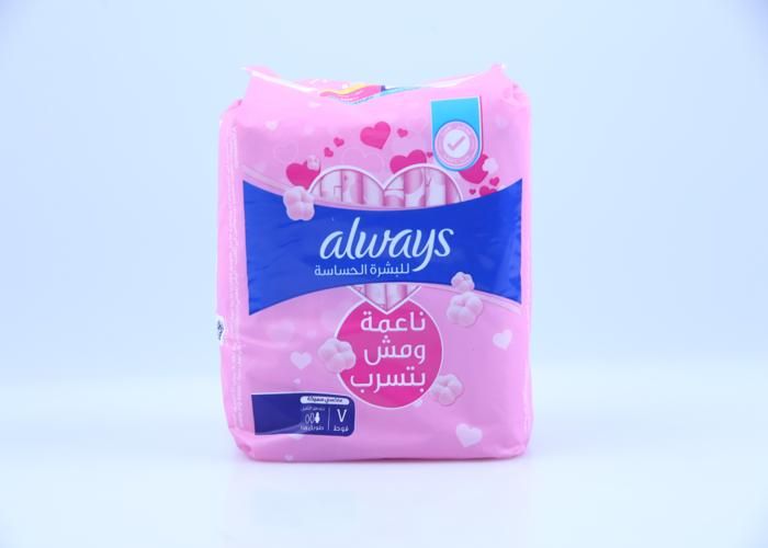 Serviette Hygiénique - ALWAYS - Sensitive Ultra Protection - 7 unités - Anti-fuites - Confort maximal