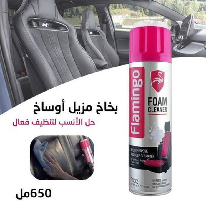 Nettoyant en mousse polyvalent pour voiture, maison ect...650ml, Foam cleaner