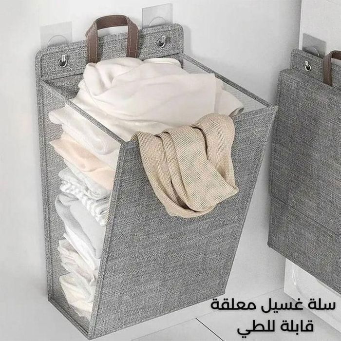 Panier à linge – Panier à vêtements pliable multifonction à suspendre au mur 45 x 35 x 10 cm - Gris