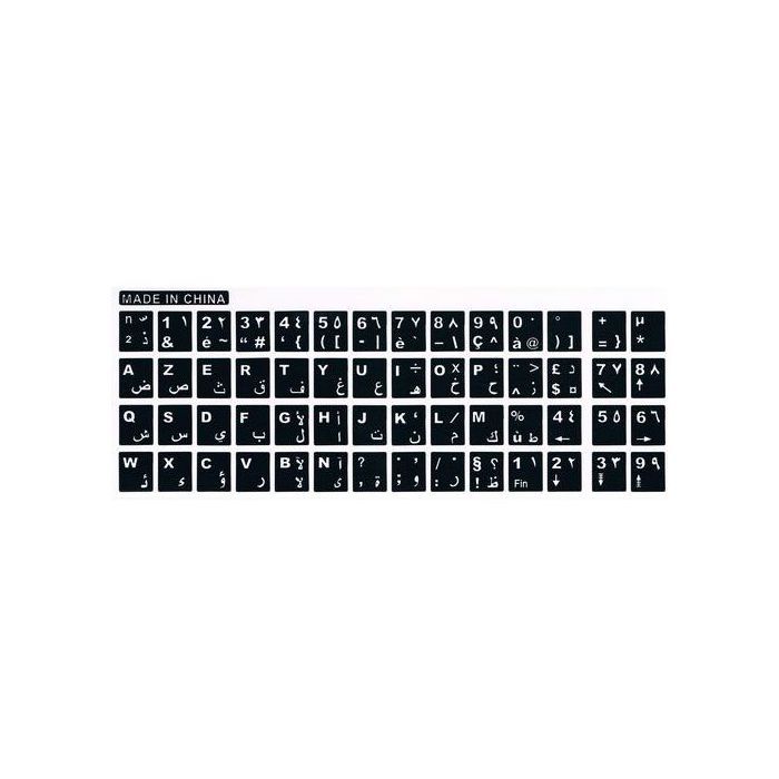 Sticker de clavier Lettres blanches Autocollant de clavier arabe.
