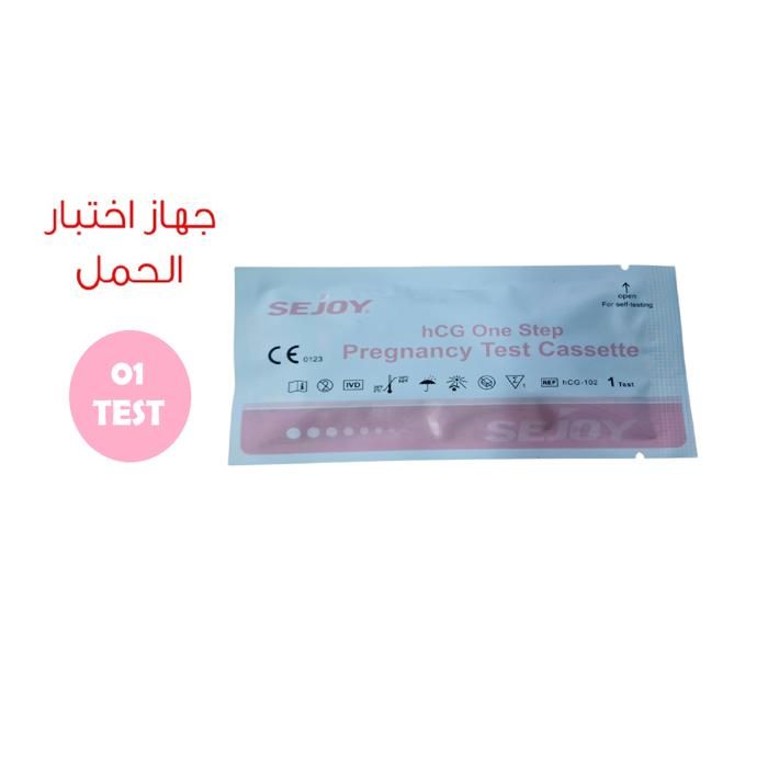 1 Piece Test de Grossesse hCG One Step