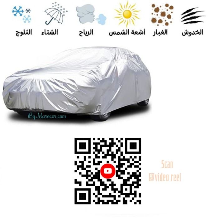 Bâche de Protection Sur-Mesure pour Renault Kardian