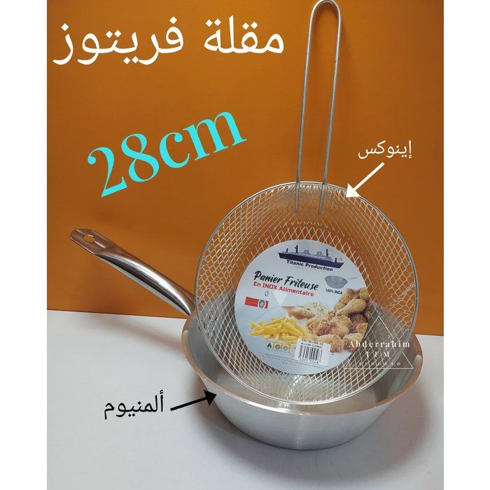 Friteuse avec Panier – 28 cm | Aluminium & Inox Alimentaire Préparez des frites croustillantes, des