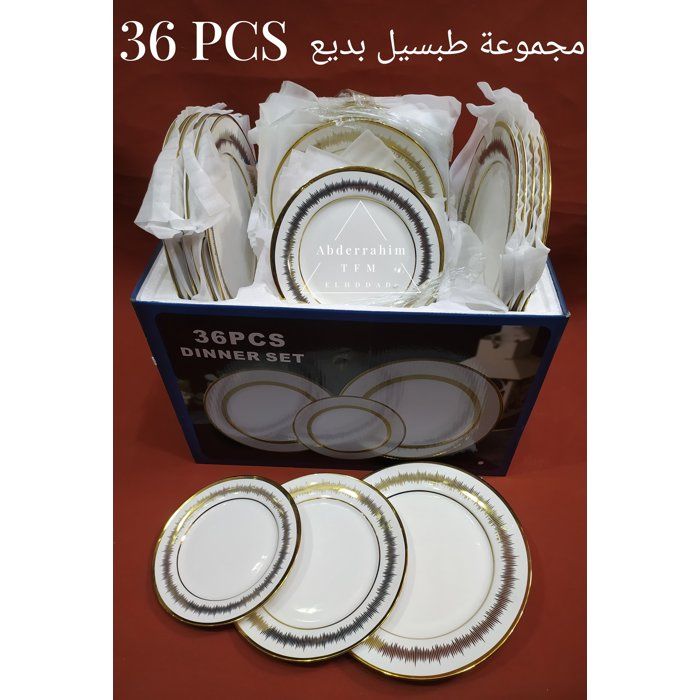 Service de Table en Porcelaine – 36 Pièces