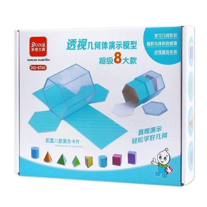 Coffret de Modèles Géométriques Transparents – Réf. DQ-8760
