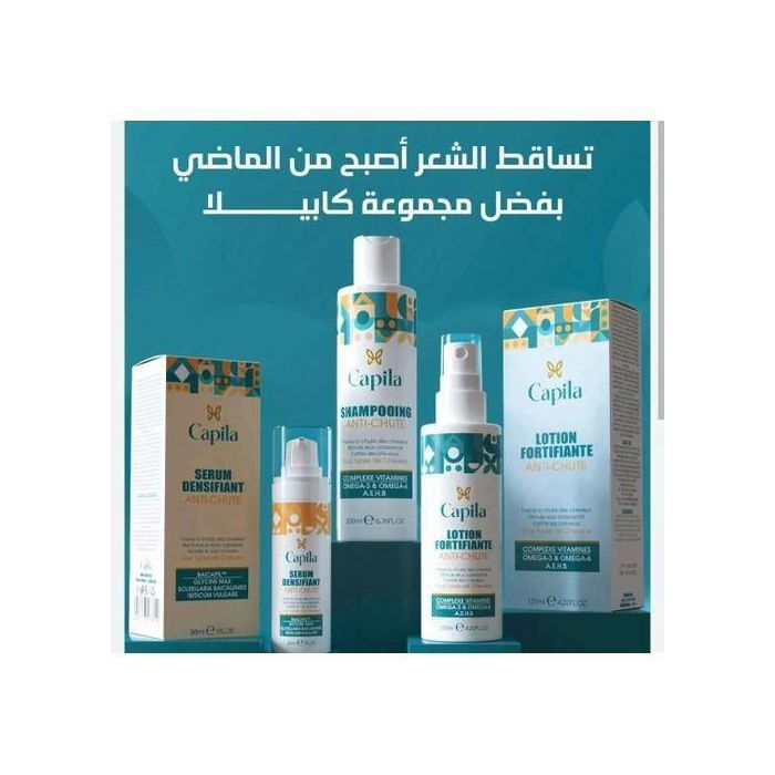 capillum CAPILA PACK ANTI CHUTE(shampooing, une lotion et un sérum.)