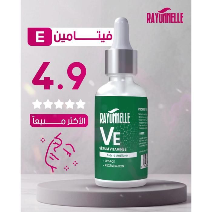 Sérum Vitamine E Anti-âge - 30ml