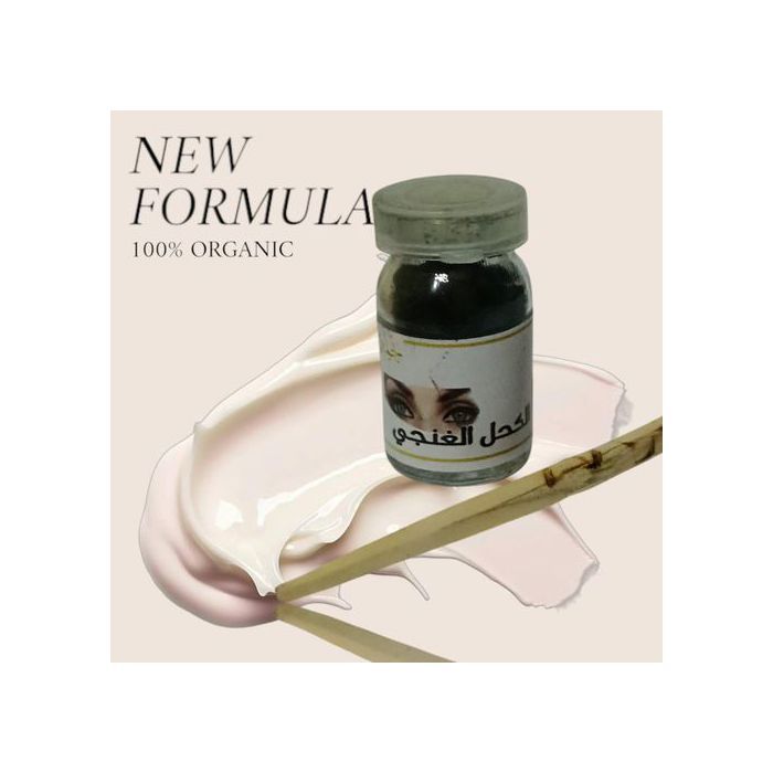 Khol - NASAMAT - Khol noir BIO foncé - Poudre - Noir foncé - Application yeux