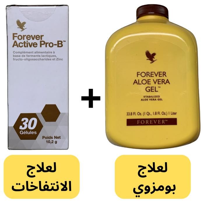 Forever Living Pack 2 Pcs- 1 pulpe d'aloe vera et 1 active ProB