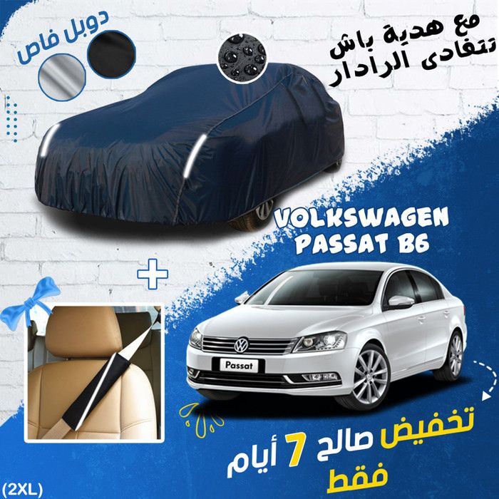Bâche de voiture - GENERIC - Volkswagen Passat B6 - Imperméable - Double face - Avec sac et cadeau
