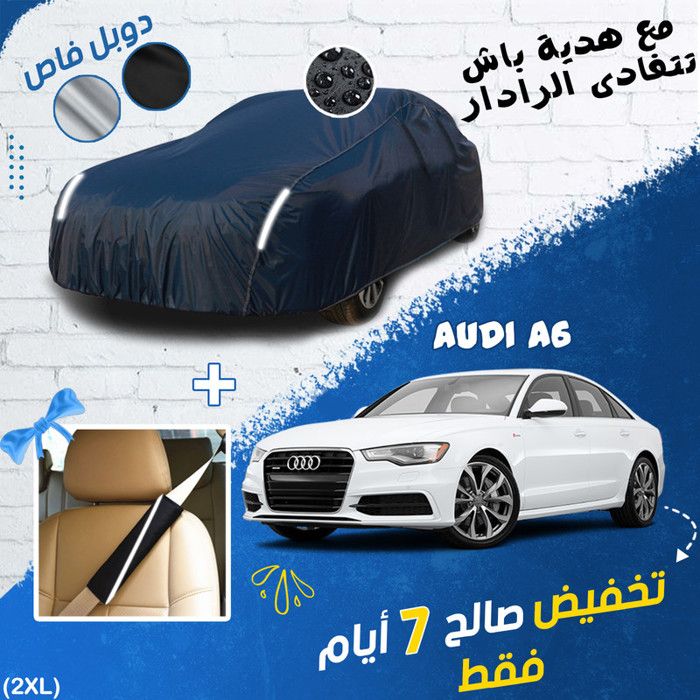 Bâche de voiture - GENERIC - AUDI A6 - Imperméable - Double face - Avec sac et cadeau