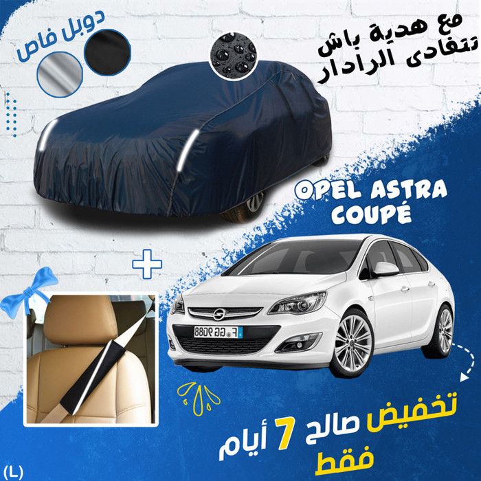 Bâche de voiture - GENERIC - OPEL ASTRA COUPÉ - Imperméable - Double face - Avec sac et cadeau
