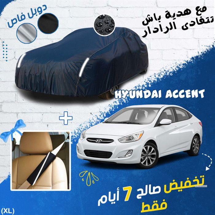 Bâche de voiture - GENERIC - HYUNDAI ACCENT - Imperméable - Double face - Avec sac et housse de sécurité
