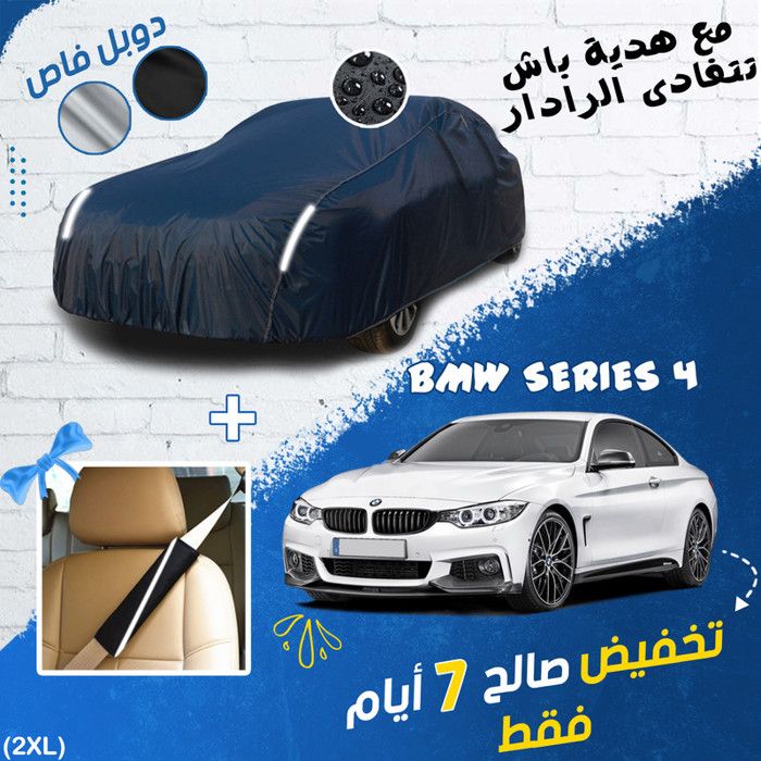 Bâche de voiture - GENERIC - BMW SERIES 4 - Imperméable - Double face - Avec sac et cadeau