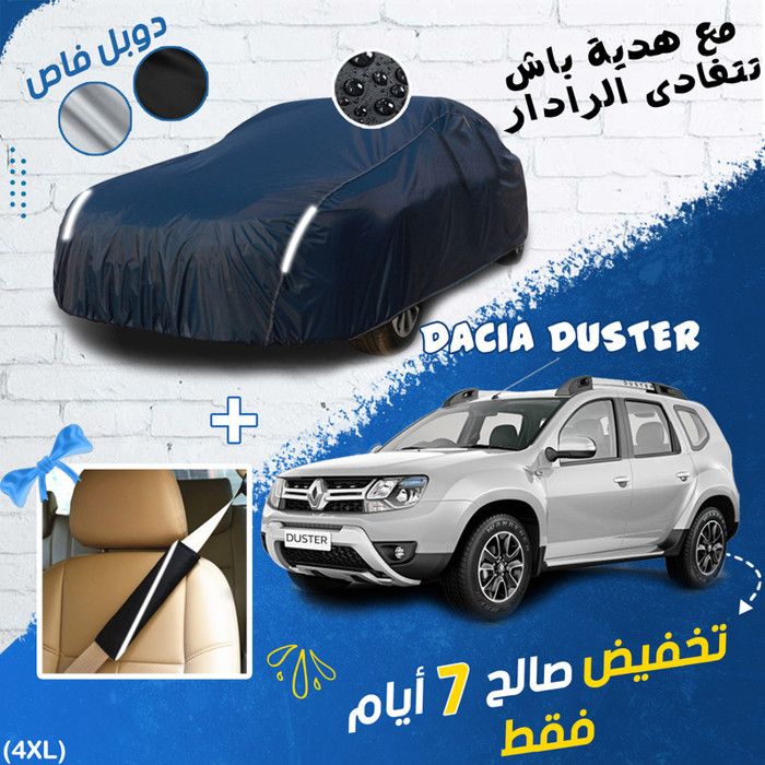 Bâche de voiture - GENERIC - DACIA DUSTER - Imperméable - Double face - Avec sac et cadeau