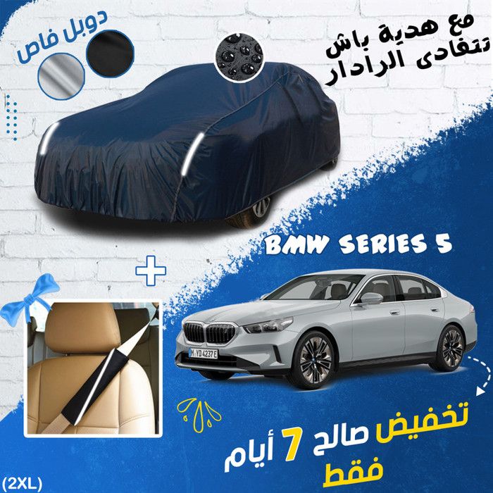 Bâche de voiture - GENERIC - BMW SERIES 5 - Imperméable - Double face - Avec sac et cadeau