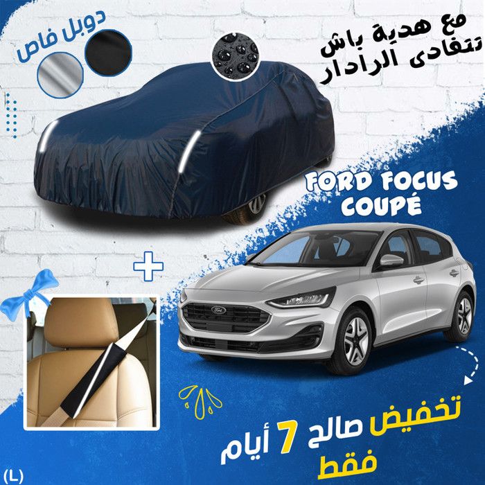 Bâche de voiture - GENERIC - FORD FOCUS COUPÉ - Imperméable - Double face - Avec sac et cadeau