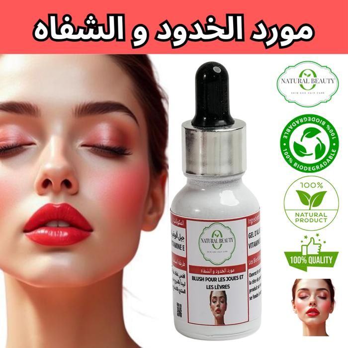 Blush Liquide