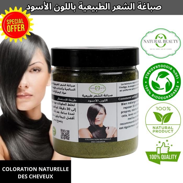 Teinture Naturelle - NATURAL BEAUTY - Noir - 100% Naturelle - Soin Cheveux - Herbes Naturelles