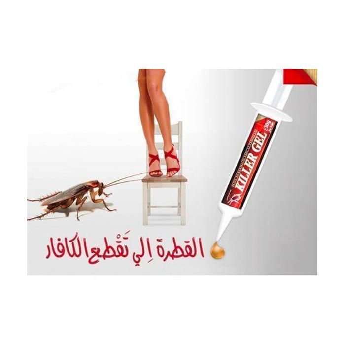 Anti Cafard Gel insecticide élimination radicale des cafards 6 mois d'Efficacité